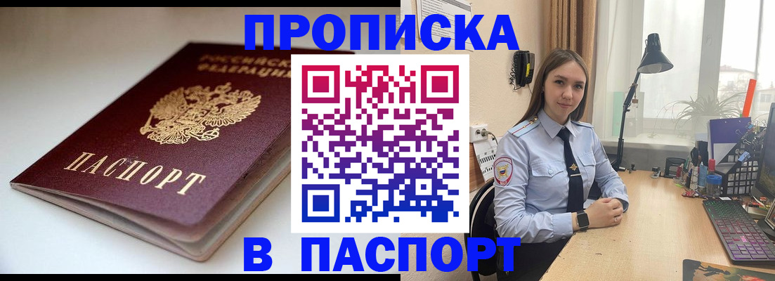 регистрация для школы в Гагарине